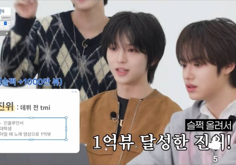 데뷔전 중국에서 1억뷰 찍었다는 아이돌..jpg | 인스티즈