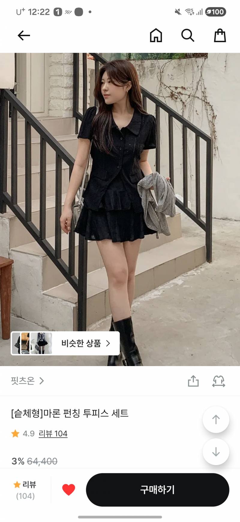 [잡담] 여기 빨칸 컨버스 하이 어때? | 인스티즈