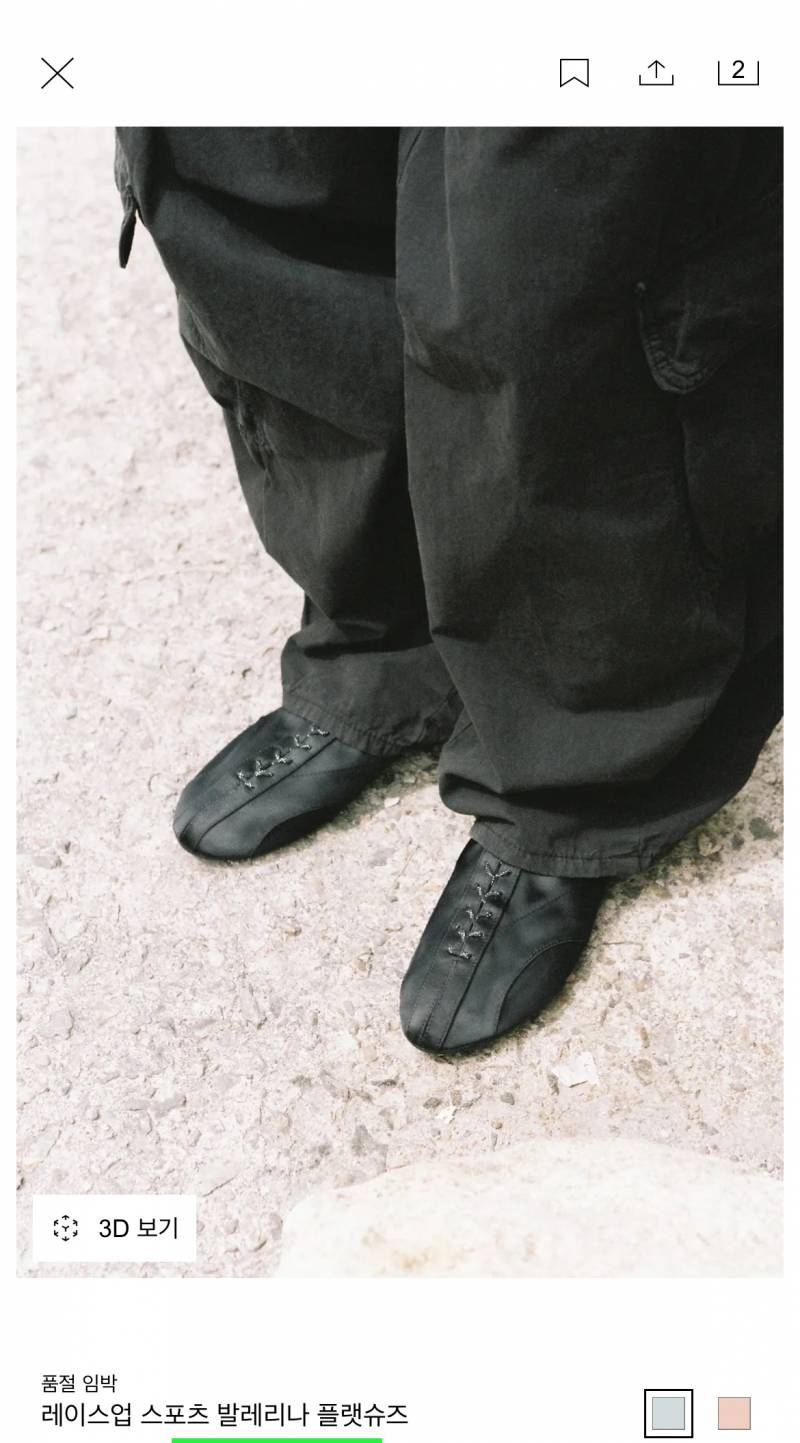 [잡담] 옷 잘입는 익들아 신발 살말해줘!!👞 | 인스티즈