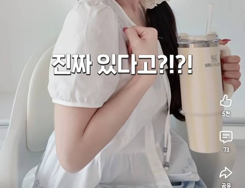 [잡담] 이거 스탠리 잘알들아 이름 모지 | 인스티즈