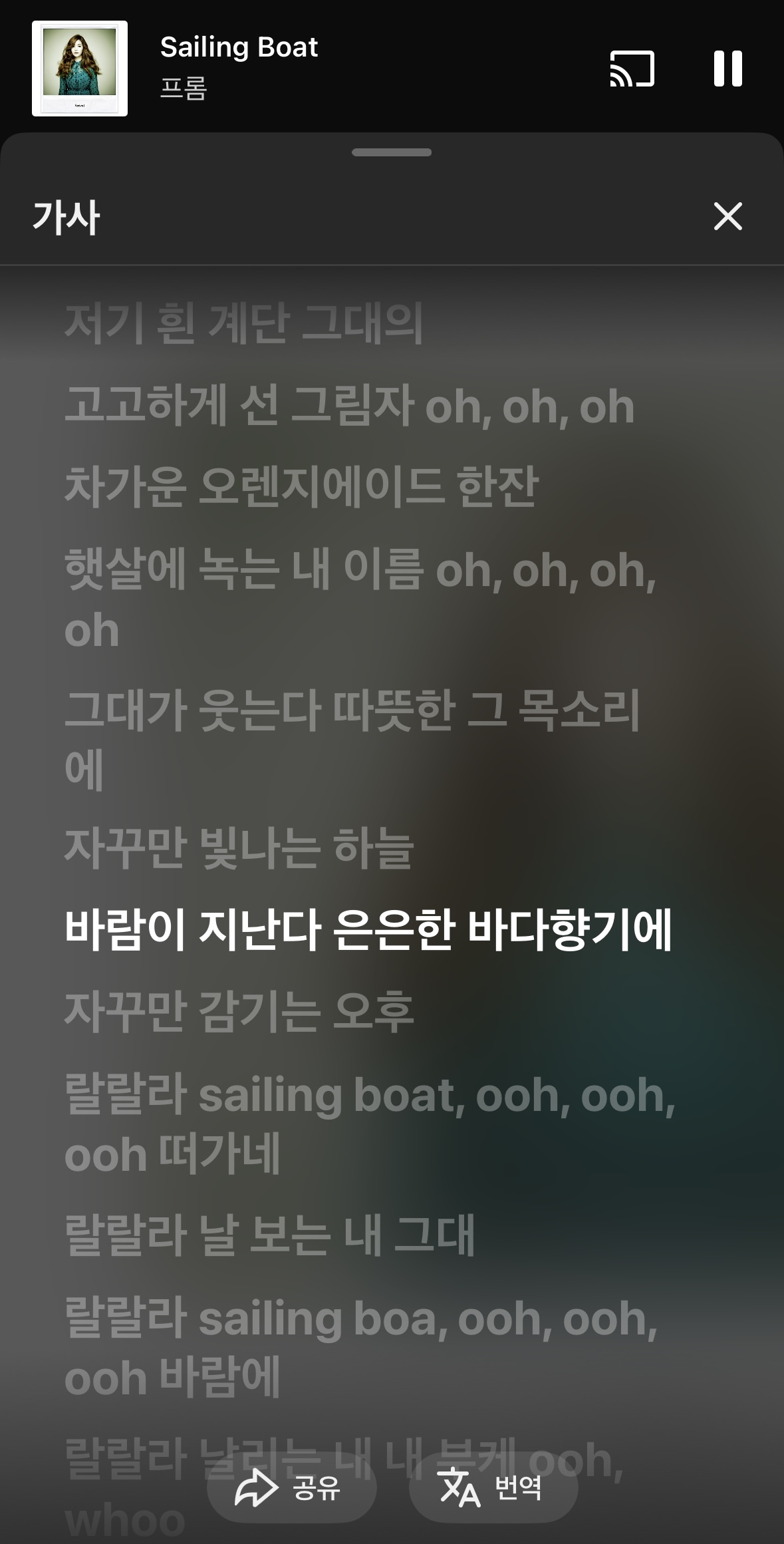 [잡담] 명반딱지 붙은 곡 중에 이노래 좋음 | 인스티즈