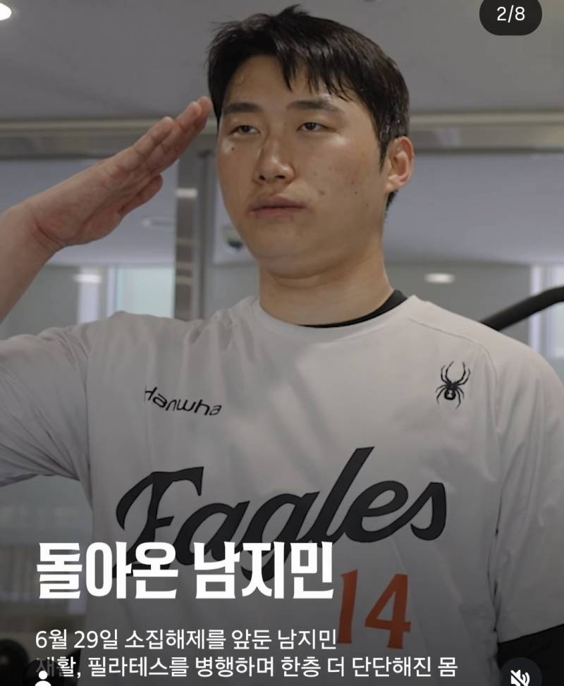 [잡담] 지민이다.... | 인스티즈