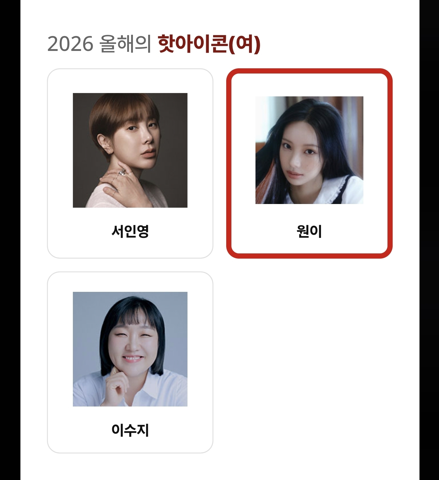[잡담] 이걸 어케 골라이쓐ㅋㅋㅋ | 인스티즈
