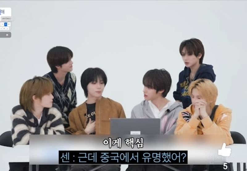 데뷔전 중국에서 1억뷰 찍었다는 아이돌..jpg | 인스티즈