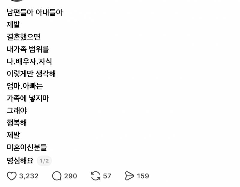 [잡담] 이거 개공감이지 | 인스티즈