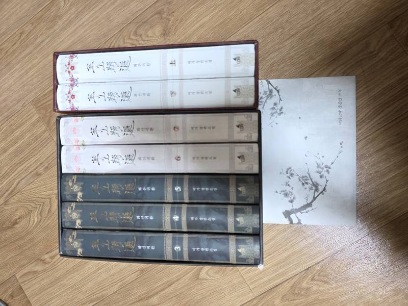 화산귀환 단행본 1/2부 팝니다 | 인스티즈