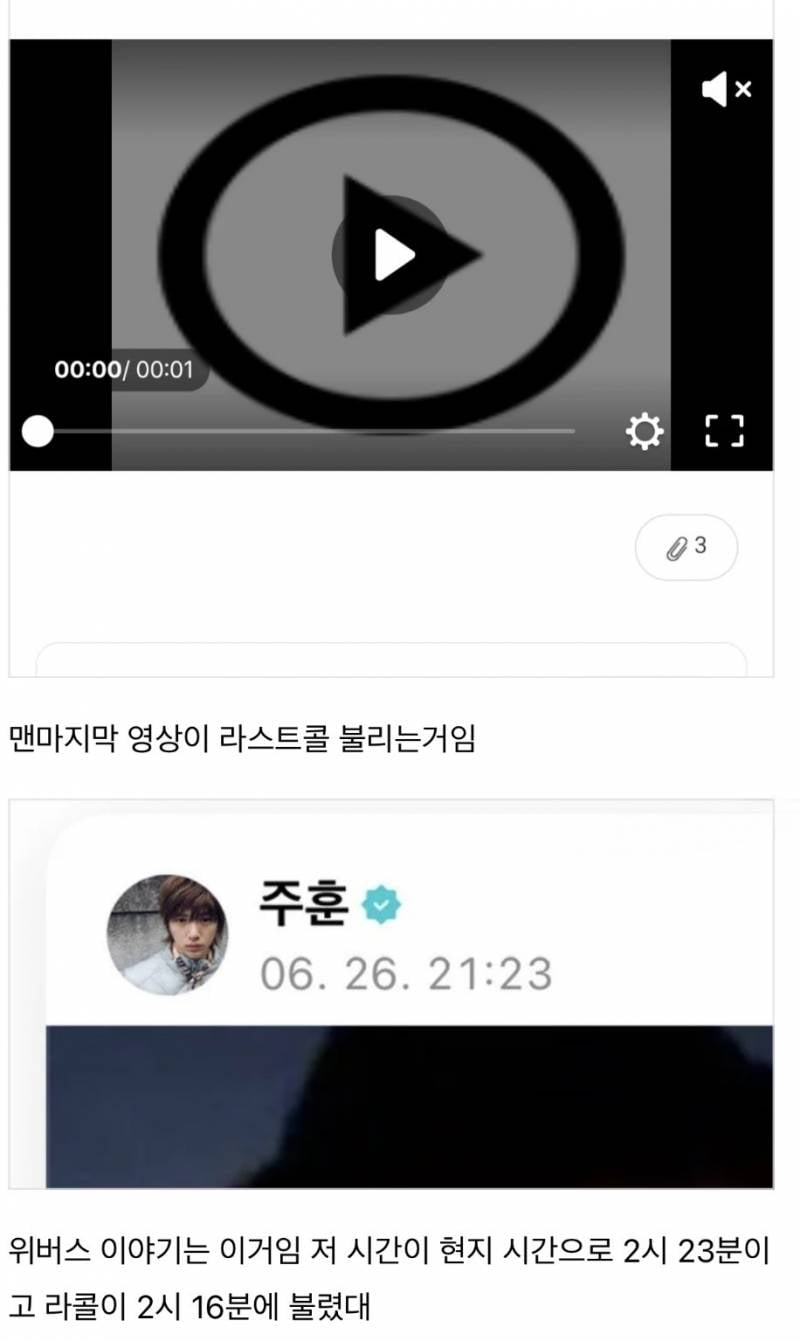 남돌 때문에 비행기 지연되서 𝙅𝙊𝙉𝙉𝘼빡친 승객 후기.jpg | 인스티즈