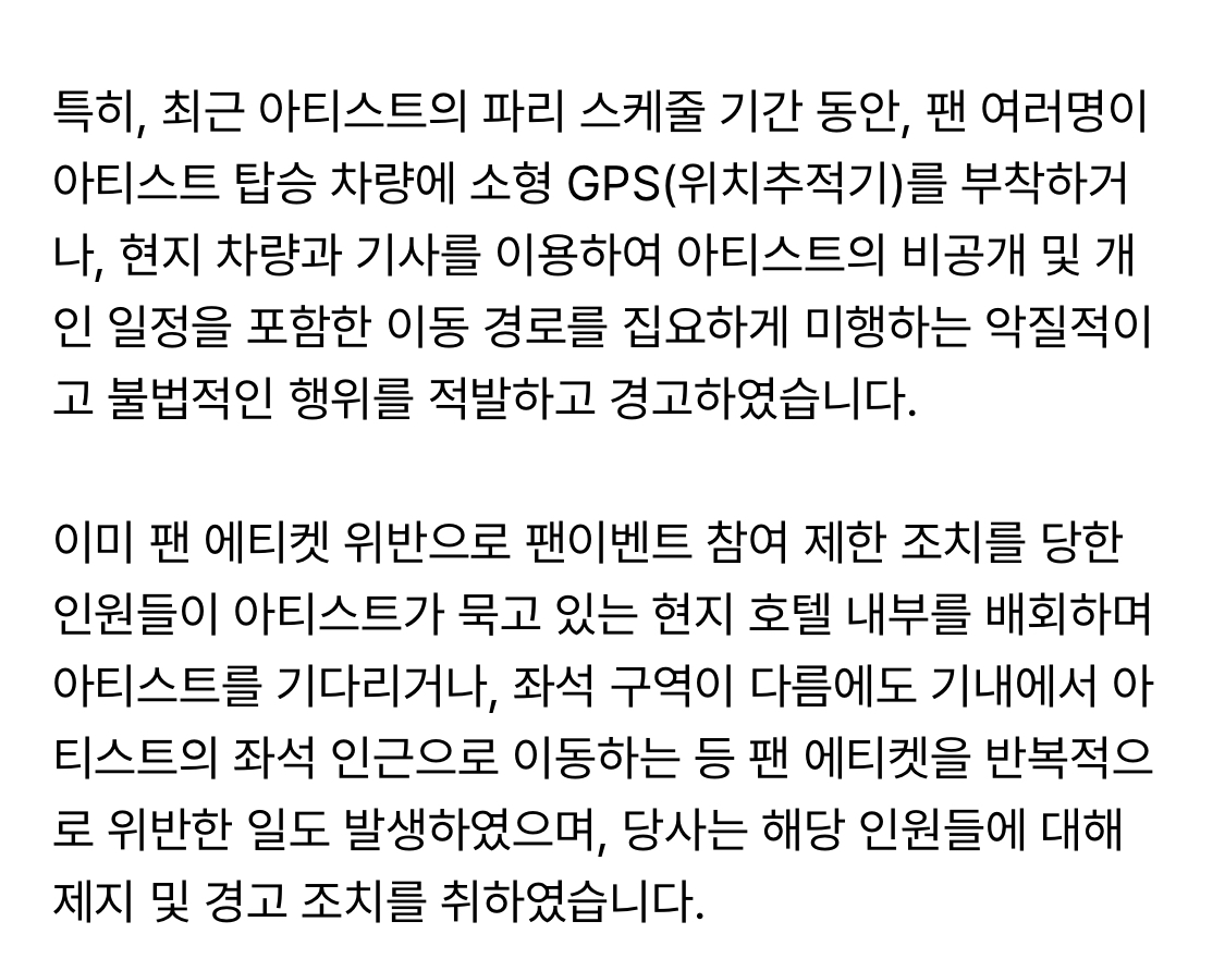 [마플] 코르티스 블리 먹은 이유가 나오네 | 인스티즈