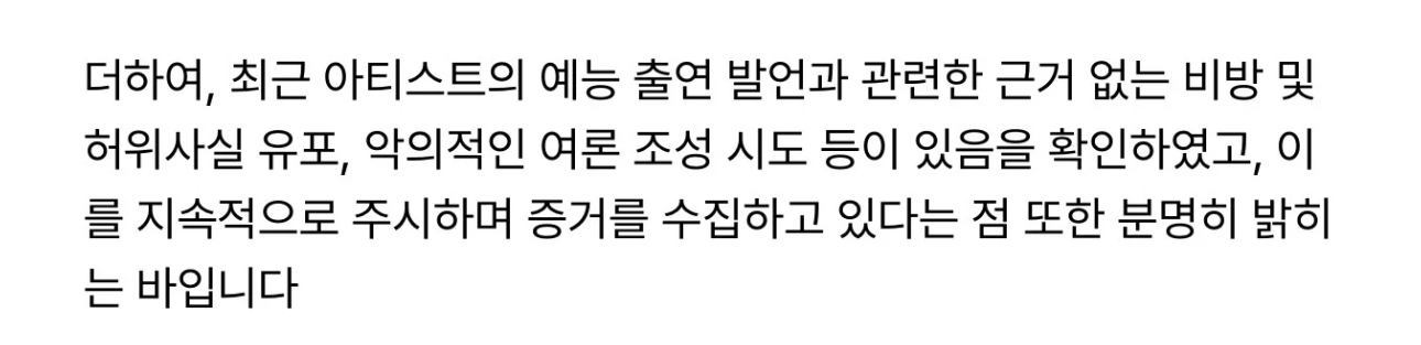 [마플] ㅂㄴㄷ ㅁㅈㅎ 알바 억까 당한거 다 고소준비중인가봄 | 인스티즈