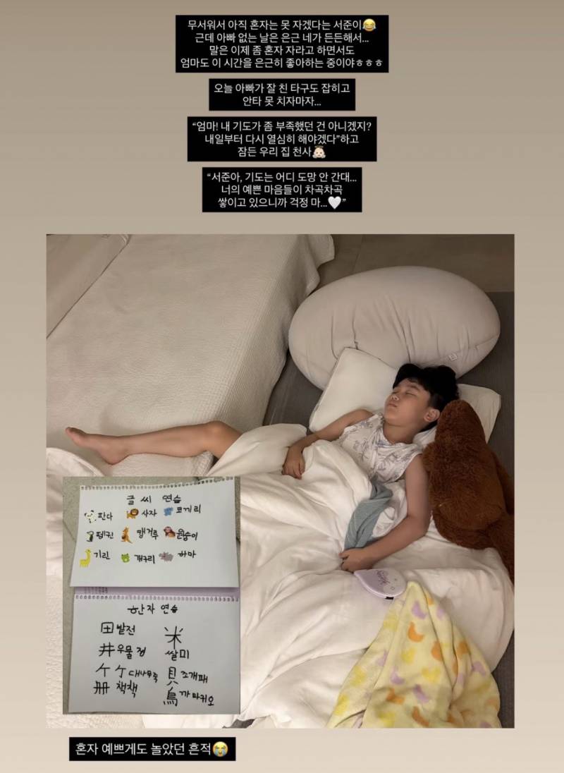 [잡담] 김서준 왜 이렇게 기특해 | 인스티즈