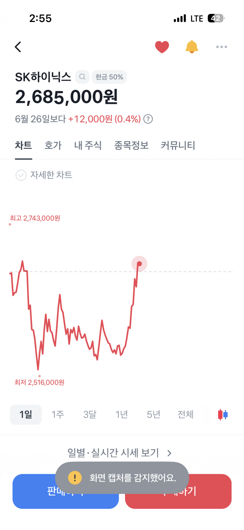[잡담] 하닉아 | 인스티즈