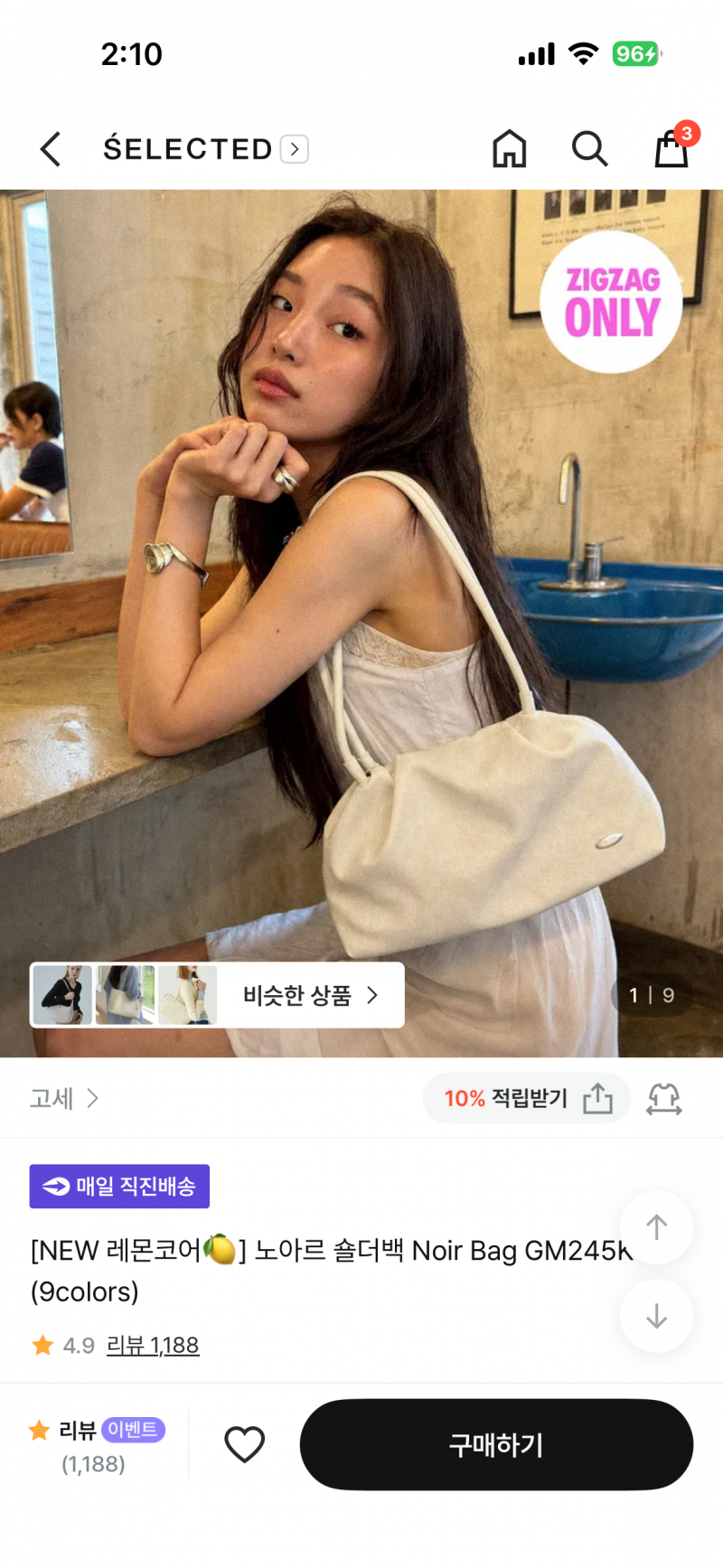[잡담] 익드랑 이 가방 갠차나보여?? | 인스티즈