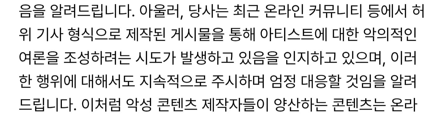 [마플] 고소공지에 박제되기 쉽지 않은데 | 인스티즈
