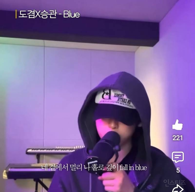 Blue 커버 하나로 입덕할 것 같은 아이돌..jpg | 인스티즈