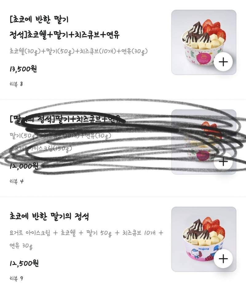 [잡담] 이거 두 개는 무슨 차이지..??? | 인스티즈