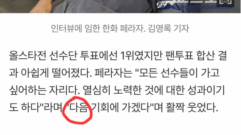 [잡담] 니가...먼저 약속했다? | 인스티즈