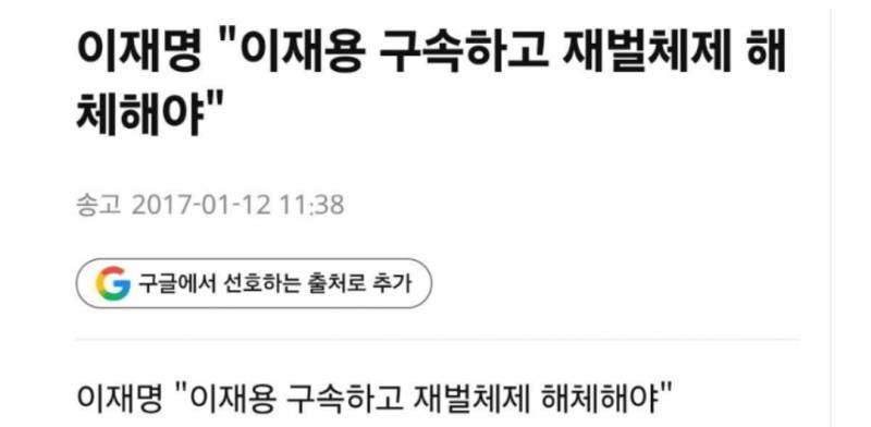 [잡담] 이재명은 역대 최고의 대통령인듯 ㅋㅋ 대재명 | 인스티즈