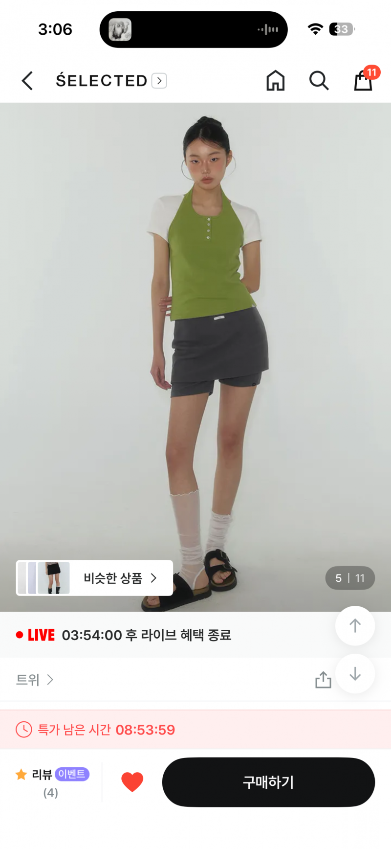 [잡담] 이 옷 살말!!!!!!!!!!!!!!!! | 인스티즈
