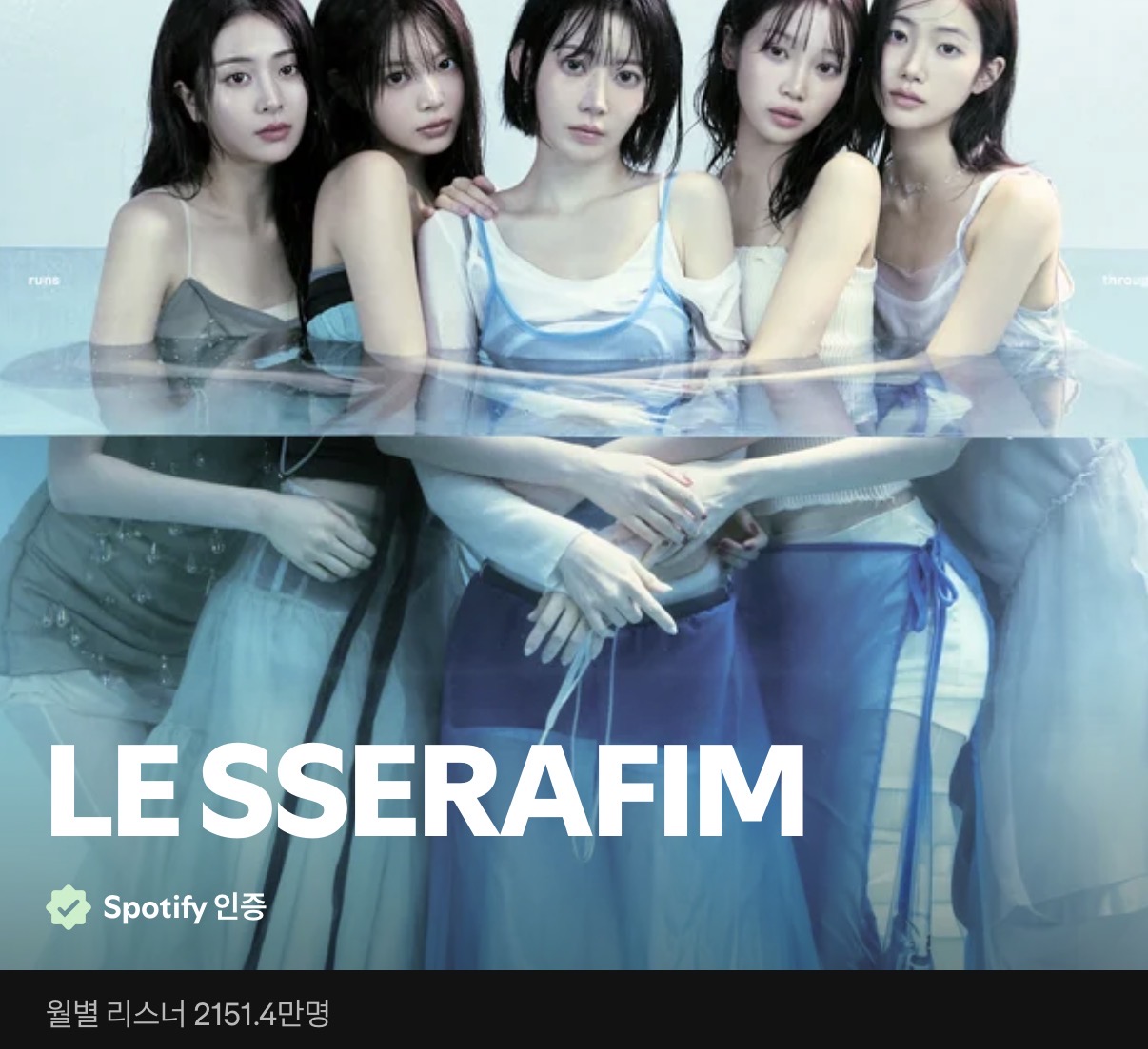 [잡담] 현재 스포티파이에서 월간 청취자가 가장 많은 K-POP 그룹 TOP10 | 인스티즈