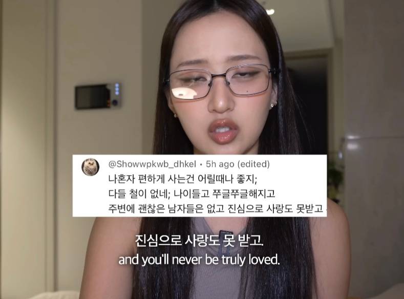 뭐에 이렇게 화가 난 건지 감도 안 옴 | 인스티즈