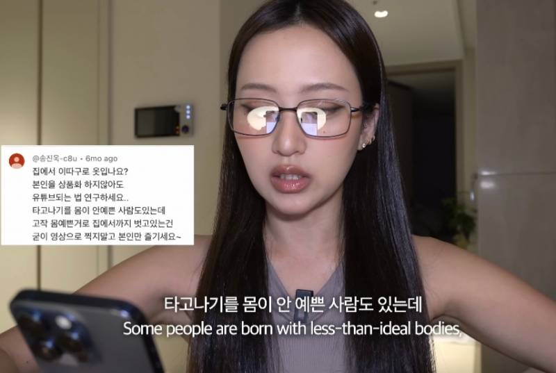 뭐에 이렇게 화가 난 건지 감도 안 옴 | 인스티즈