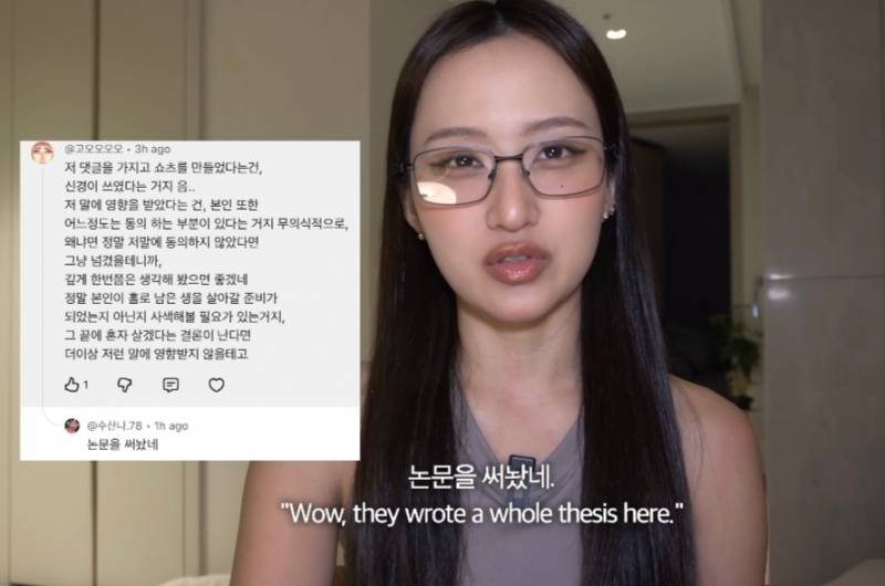 뭐에 이렇게 화가 난 건지 감도 안 옴 | 인스티즈