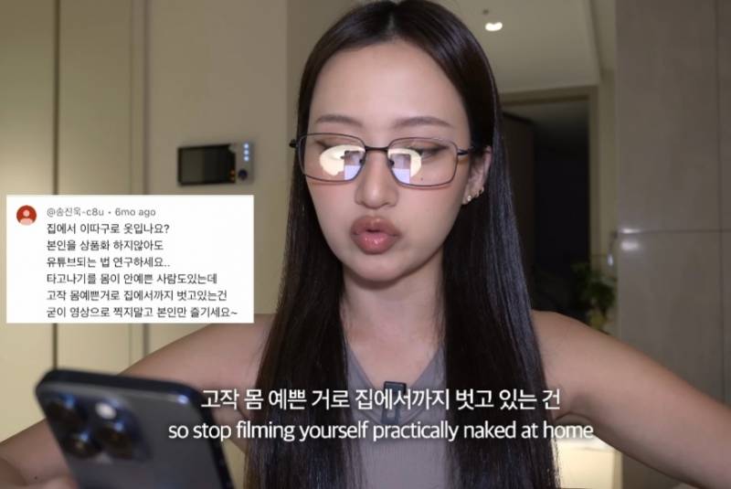 뭐에 이렇게 화가 난 건지 감도 안 옴 | 인스티즈