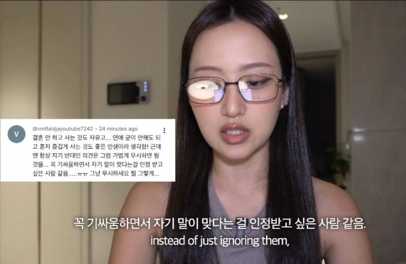 뭐에 이렇게 화가 난 건지 감도 안 옴 | 인스티즈