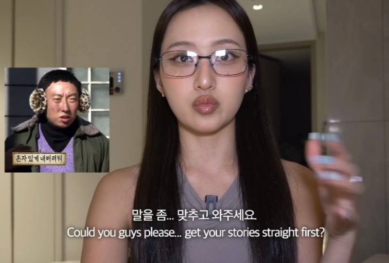 뭐에 이렇게 화가 난 건지 감도 안 옴 | 인스티즈