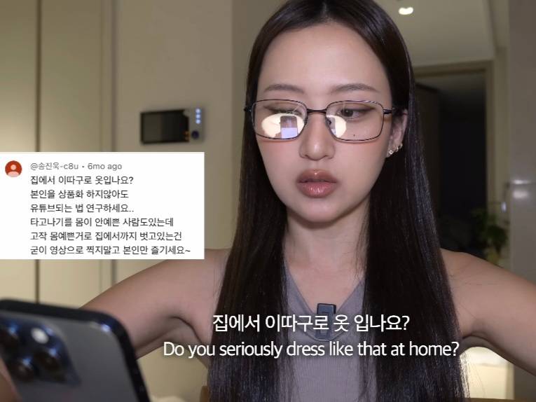 뭐에 이렇게 화가 난 건지 감도 안 옴 | 인스티즈
