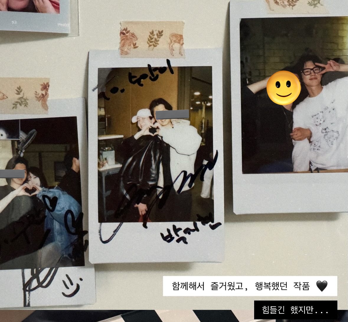 [잡담] 내일도출근) 첫방도 했으니까 촬영짤 모음! (ㅅㅍㅈㅇ) | 인스티즈
