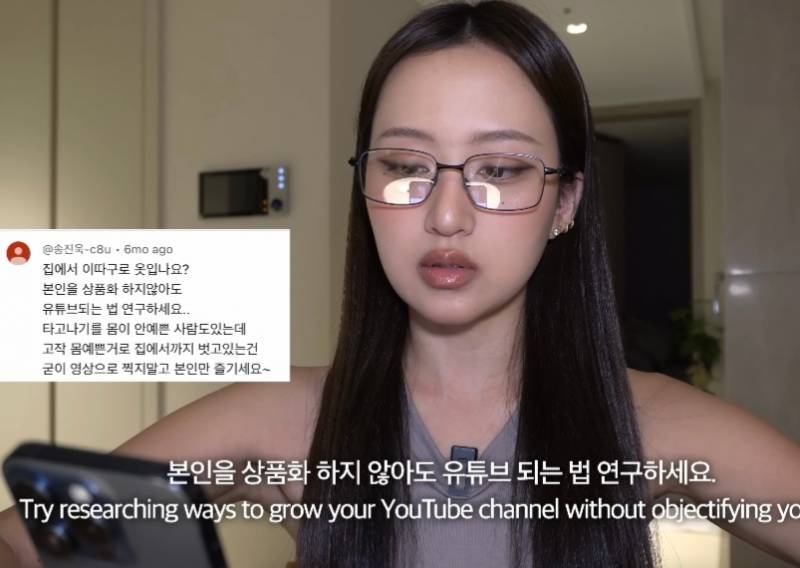 뭐에 이렇게 화가 난 건지 감도 안 옴 | 인스티즈