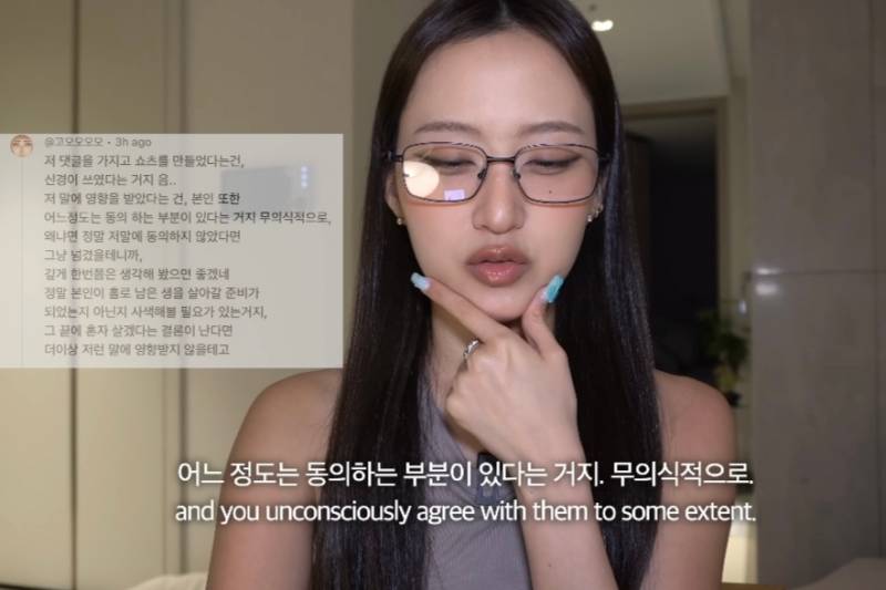 뭐에 이렇게 화가 난 건지 감도 안 옴 | 인스티즈