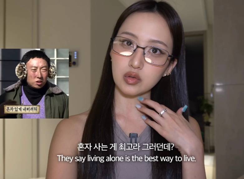 뭐에 이렇게 화가 난 건지 감도 안 옴 | 인스티즈