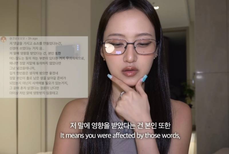 뭐에 이렇게 화가 난 건지 감도 안 옴 | 인스티즈