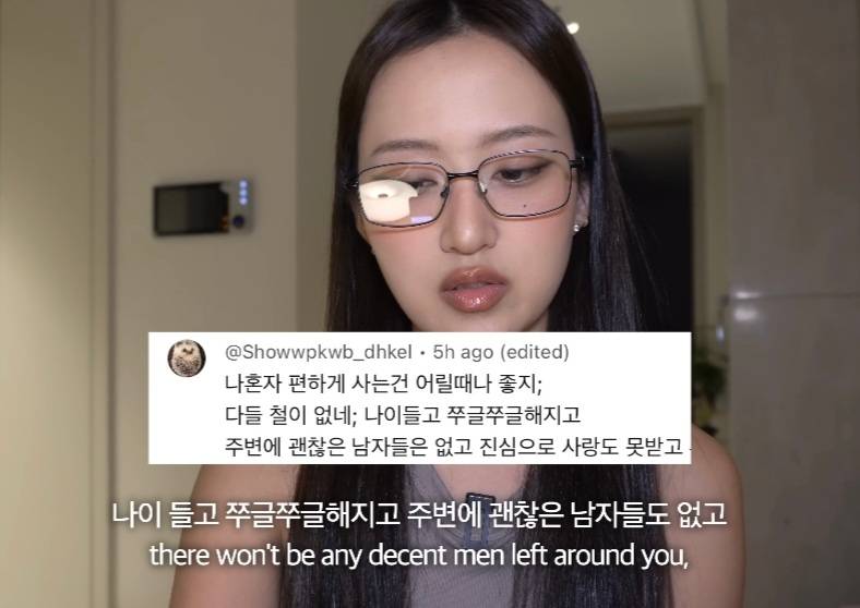 뭐에 이렇게 화가 난 건지 감도 안 옴 | 인스티즈