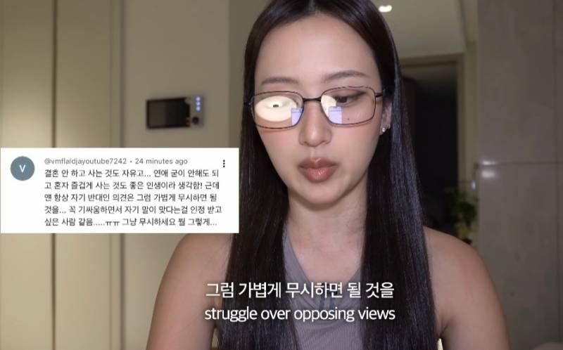 뭐에 이렇게 화가 난 건지 감도 안 옴 | 인스티즈