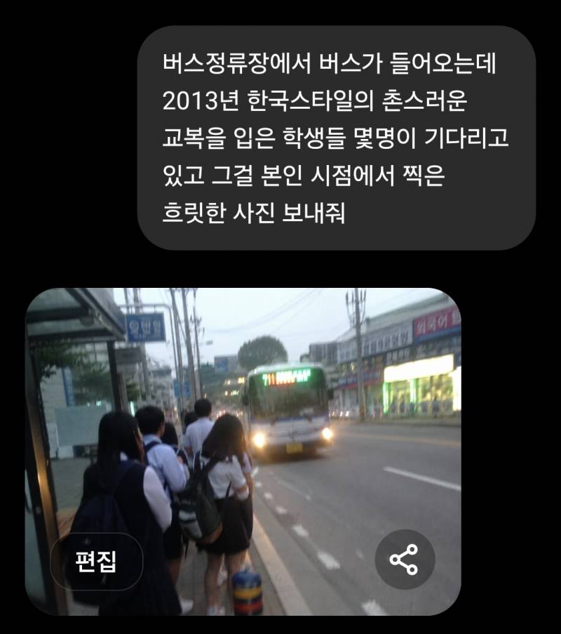 [잡담] 옛날 클라우드 뒤지니까 이런게 있네.. | 인스티즈