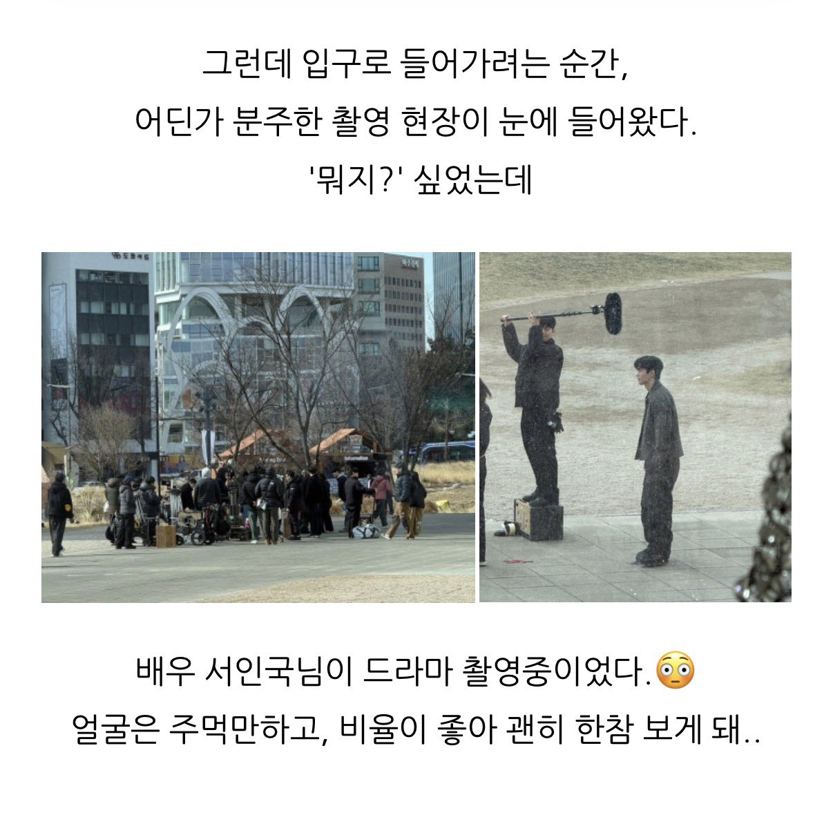 [잡담] 내일도출근) 첫방도 했으니까 촬영짤 모음! (ㅅㅍㅈㅇ) | 인스티즈