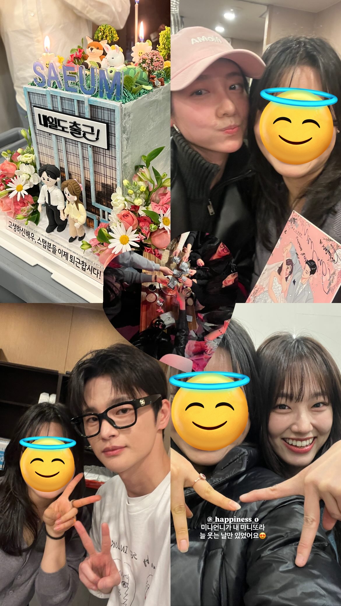 [잡담] 내일도출근) 첫방도 했으니까 촬영짤 모음! (ㅅㅍㅈㅇ) | 인스티즈