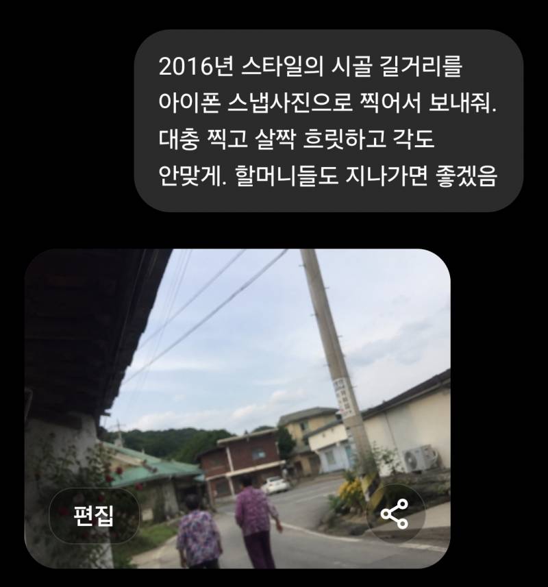 [잡담] 옛날 클라우드 뒤지니까 이런게 있네.. | 인스티즈