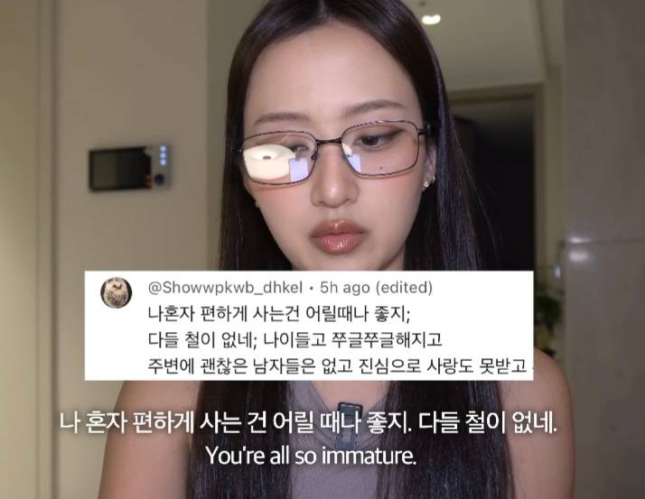 뭐에 이렇게 화가 난 건지 감도 안 옴 | 인스티즈