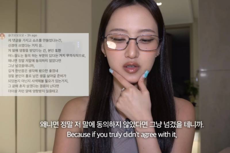 뭐에 이렇게 화가 난 건지 감도 안 옴 | 인스티즈