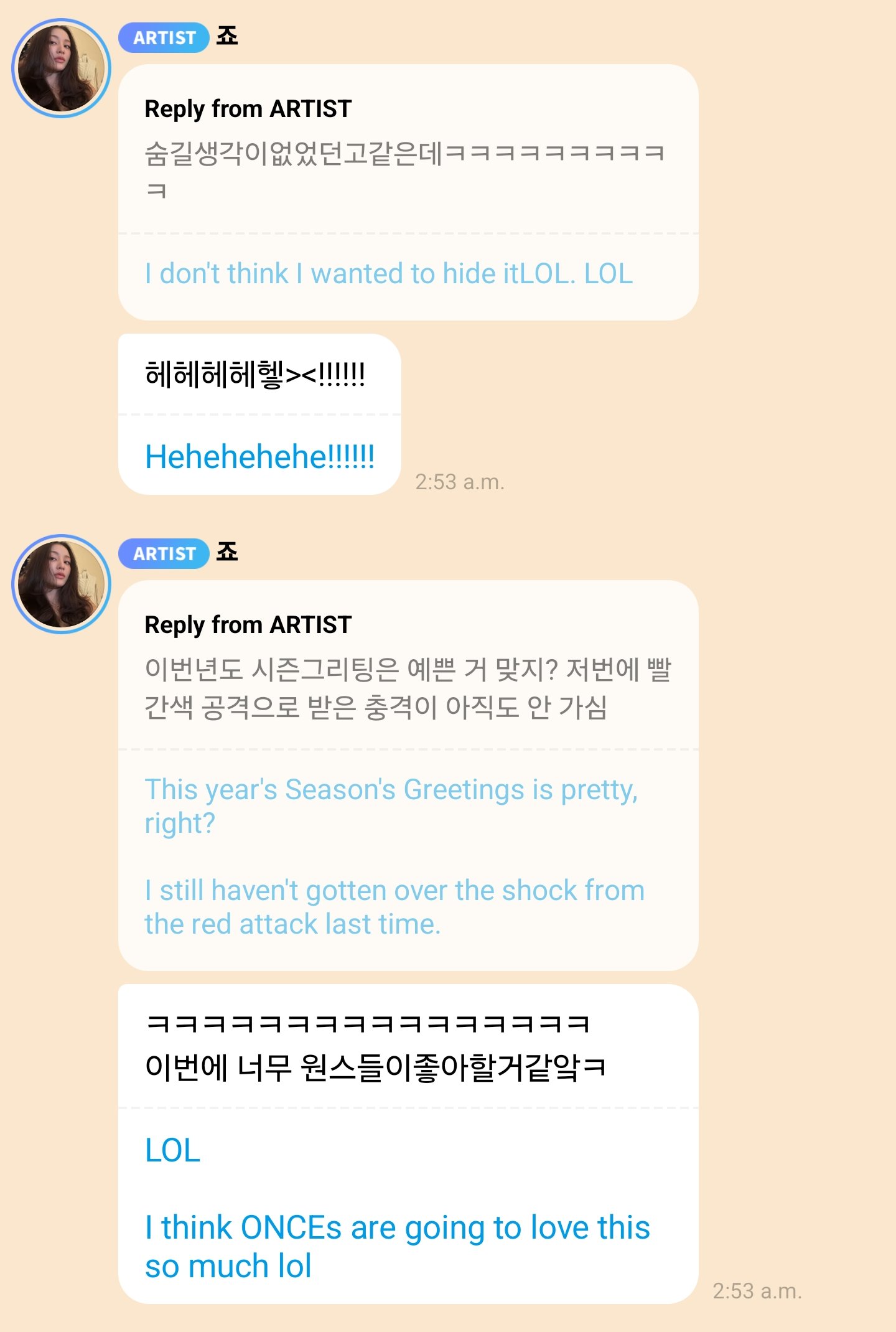 [잡담] 시즌그리팅을 6월에 벌써 찍네 | 인스티즈