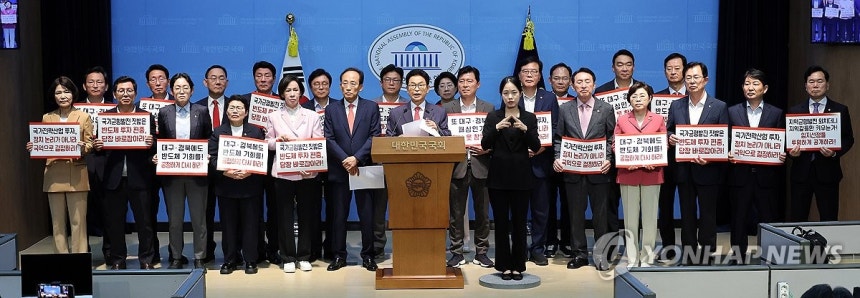 [잡담] 호남 반도체 투자 두고 전방위적 공세 나선 국민의힘 | 인스티즈