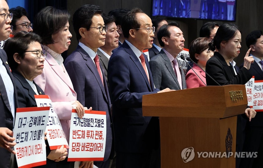 [잡담] 호남 반도체 투자 두고 전방위적 공세 나선 국민의힘 | 인스티즈