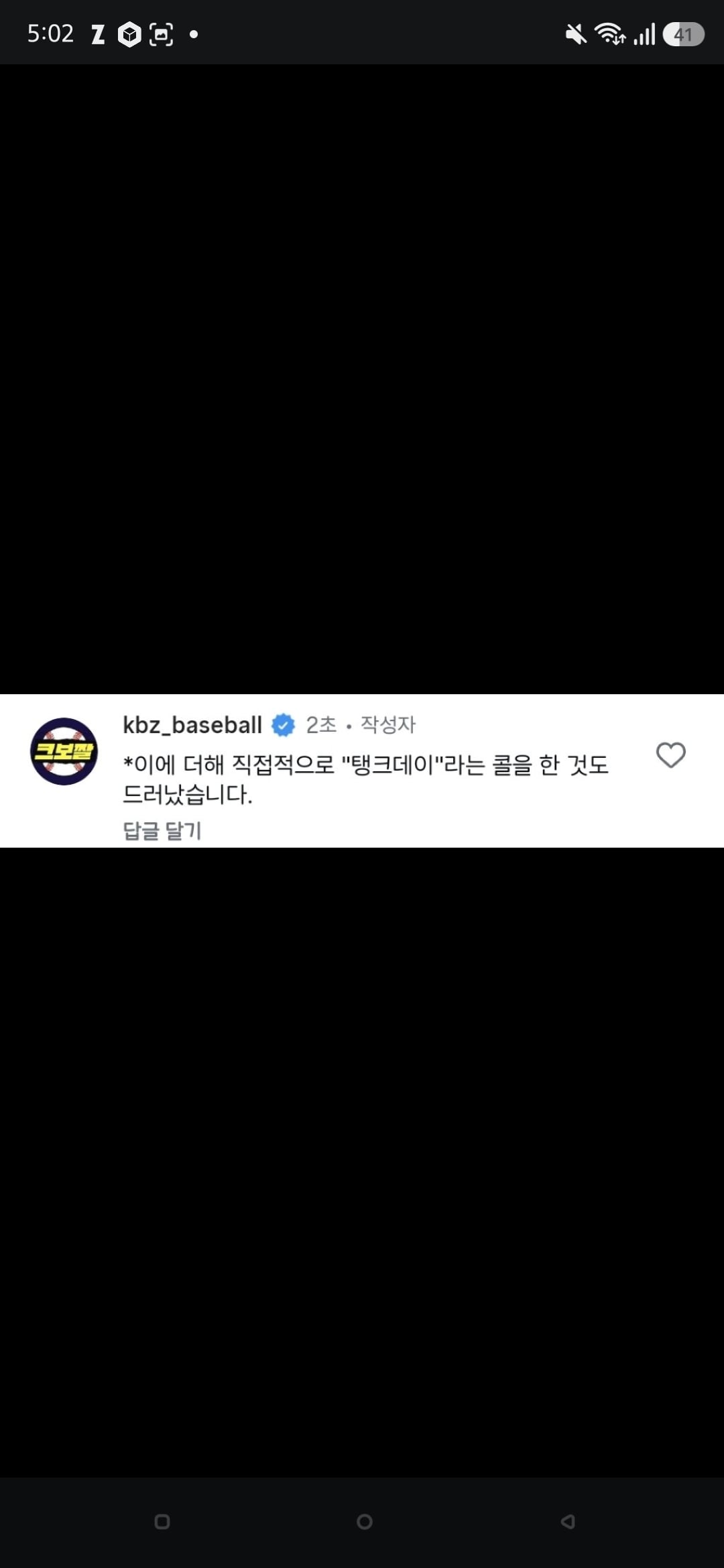 [잡담] 탱크데이라고도 햇나보네 | 인스티즈