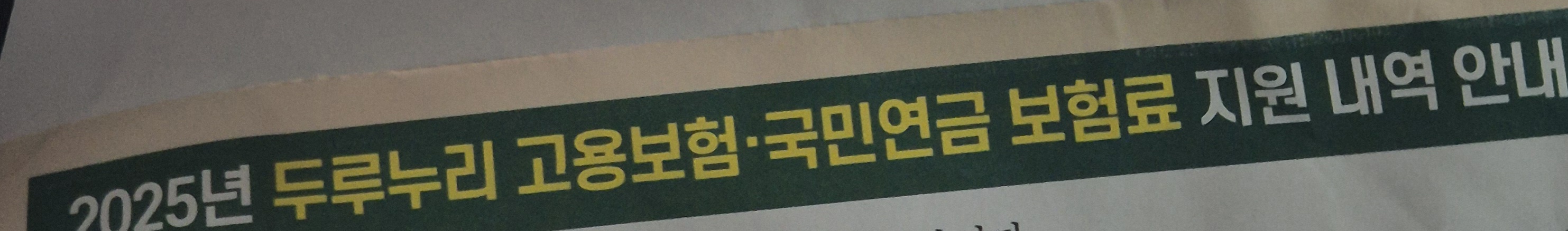 [잡담] 직장인 익들아 나 이런게 왔는데 이게 뭐야?? | 인스티즈