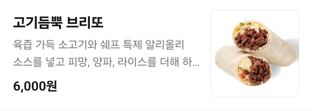 [잡담] 던킨 이중에 맛있는 디저트 뭐야? | 인스티즈