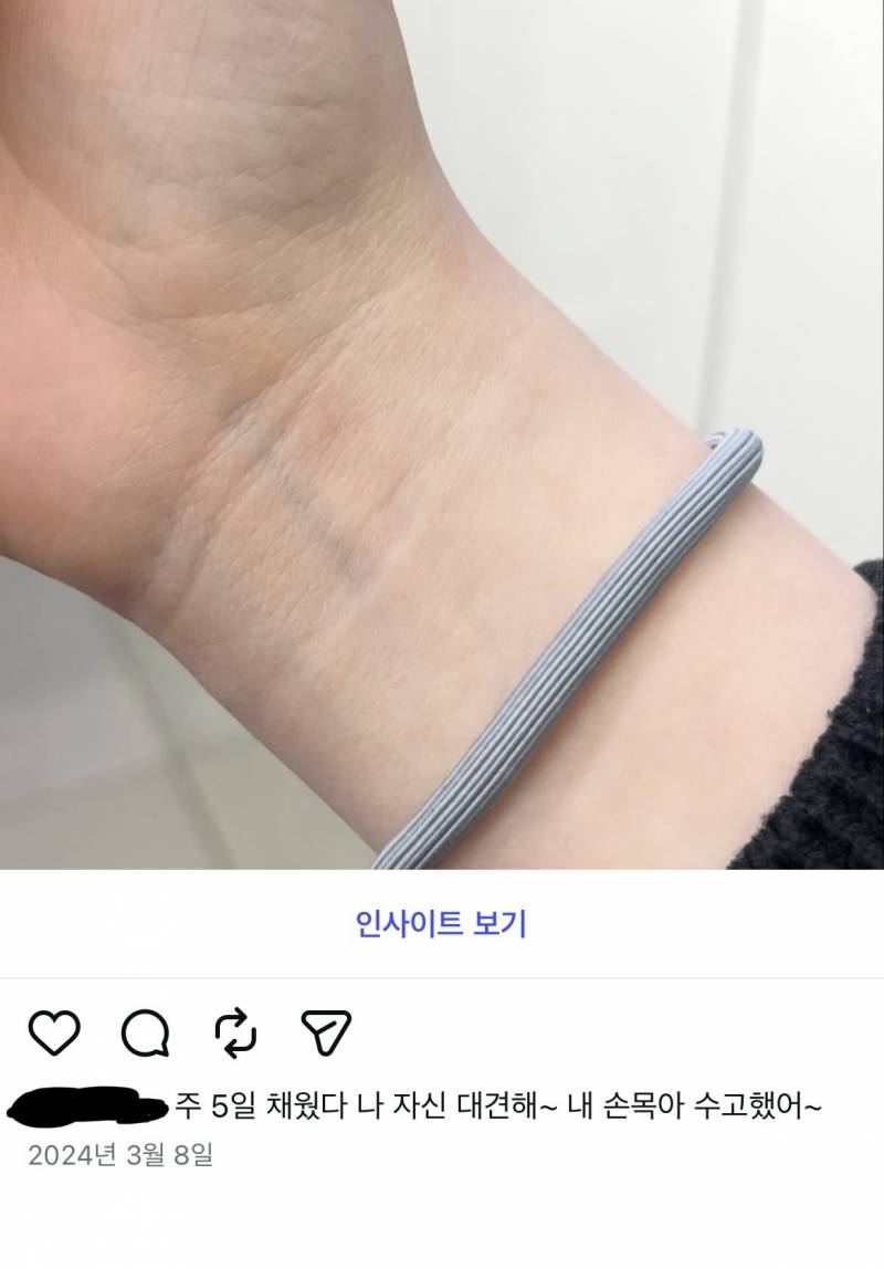 [잡담] 와 진짜 나 찐따같다....ㅋㅋㅋㅋㅋ | 인스티즈